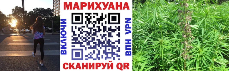 Конопля Bruce Banner hydra рабочий сайт Морозовск