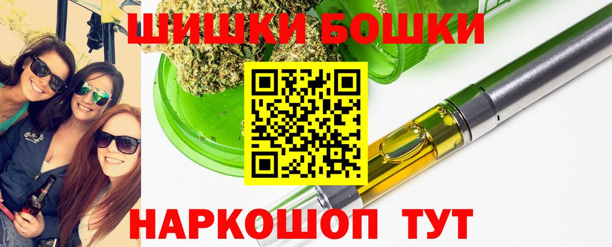 Каннабис Bruce Banner Морозовск
