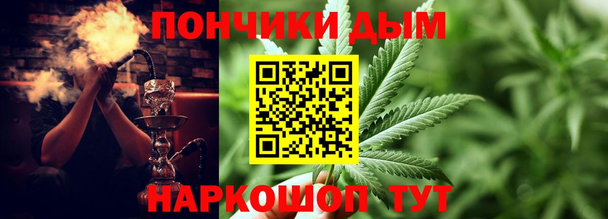 Марихуана Bruce Banner  Вход с VPN  Каннабис планчик  Морозовск 